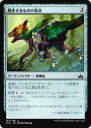 【FOIL】マジックザギャザリング MTG RIX JP 183 闊歩するものの装具(日本語版コモン)【新品】