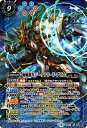 バトルスピリッツ BS41-X06 海賊龍皇ジークフリード・アビス(Xレア)【新品】