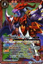 バトルスピリッツ BS41-X01 恐龍覇者ダイノブライザー(Xレア)【新品】