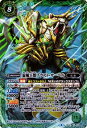 バトルスピリッツ BS41-X03 旋風王獣ブラスト・サーベル(Xレア)【新品】