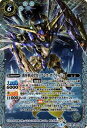 バトルスピリッツ BS41-X04 秩序軍司令官ノブレス・オブリージュ(Xレア)【新品】