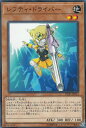 遊戯王 PP20-JP013 レフティ・ドライバー(日本語版...