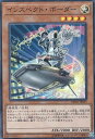 遊戯王 EXFO-JP035 インスペクト・ボーダー(日本語版 スーパーレア)エクストリーム・フォース【新品】 遊戯王 EXFO-JP035 インスペクト・ボーダー(日本語版 スーパーレア)エクストリーム・フォース【新品】