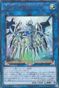 遊戯王 EXFO-JP047 星痕の機界騎士(日本語版 ウルトラレア)エクストリーム・フォース【新品】 遊戯王 EXFO-JP047 星痕の機界騎士(日本語版 ウルトラレア)エクストリーム・フォース【新品】