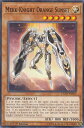遊戯王 EXFO-EN016 燈影の機界騎士 Mekk-Knight Orange Sunset(英語版 1st Edition ノーマル)【新品】