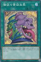遊戯王 RC02-JP010 強欲で貪欲な壺(日本語版 コレクターズレア)【新品】 遊戯王 RC02-JP010 強欲で貪欲な壺(日本語版 コレクターズレア)【新品】