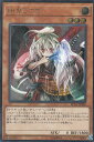 遊戯王 RC02-JP008 幽鬼うさぎ(日本語版 アルティメットレア)【新品】 遊戯王 RC02-JP008 幽鬼うさぎ(日本語版 アルティメットレア)【新品】