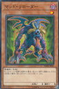 遊戯王 DBDS-JP042 マッド・リローダー(日本語版 ノーマル)【新品】 遊戯王 DBDS-JP042 マッド・リローダー(日本語版 ノーマル)【新品】