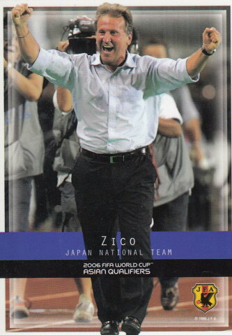 ジーコ 日本代表 2006 FIFAワールドカップドイツ アジア地区最終予選突破記念カード【新品】