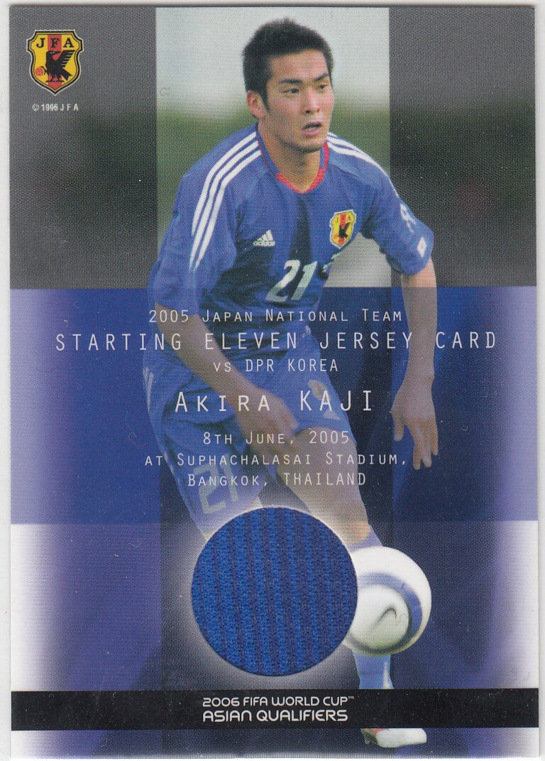 加地亮 088 of 500 ジャージ付き 日本代表 2006 FIFAワールドカップドイツ アジア地区最終予選突破記念カード【新品】