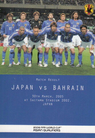 JAPAN VS BAHRAIN 日本代表 2006 FIFAワールドカップドイツ アジア地区最終予選突破記念カード【新品】