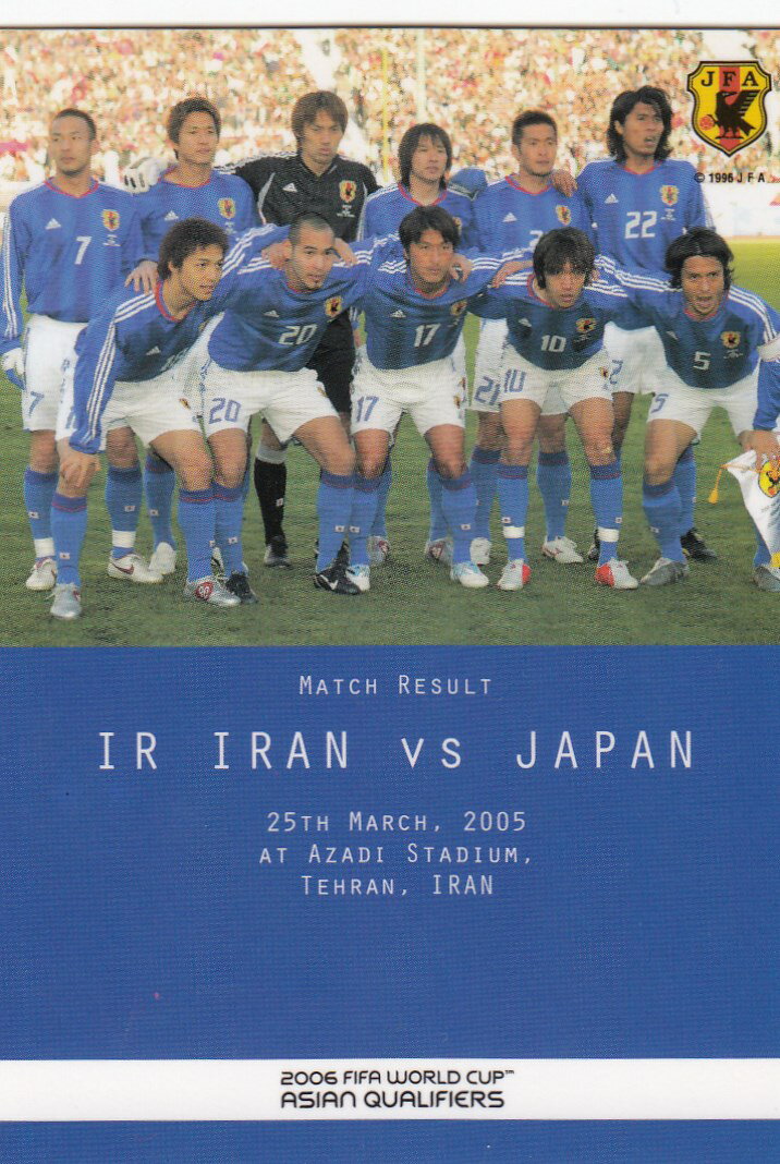 IR IRAN VS JAPAN 日本代表 2006 FIFAワールドカップドイツ アジア地区最終予選突破記念カード【新品】