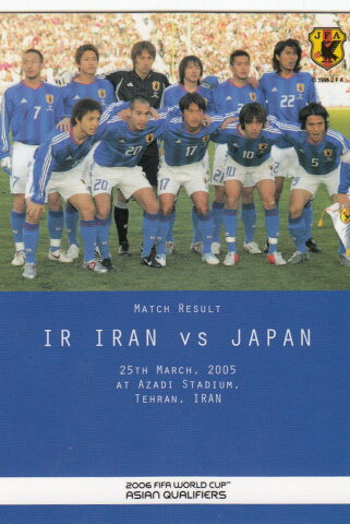 IR IRAN VS JAPAN 日本代表 2006 FIFAワールドカップドイツ アジア地区最終予選突破記念カード【新品】