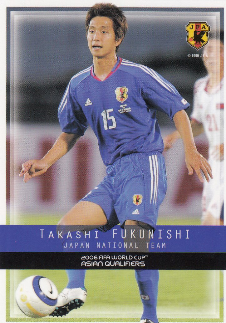 福西崇史 日本代表 2006 FIFAワールドカップドイツ アジア地区最終予選突破記念カード【新品】