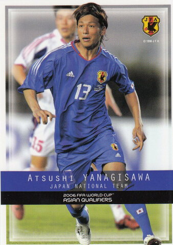 柳沢敦 日本代表 2006 FIFAワールドカップドイツ アジア地区最終予選突破記念カード【新品】