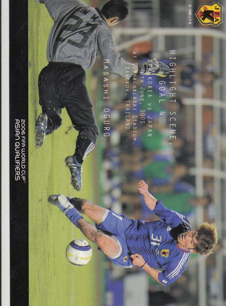 ハイライトシーン ゴール4 MASASHI OGURO 日本代表 2006 FIFAワールドカップドイツ アジア地区最終予選突破記念カード【新品】