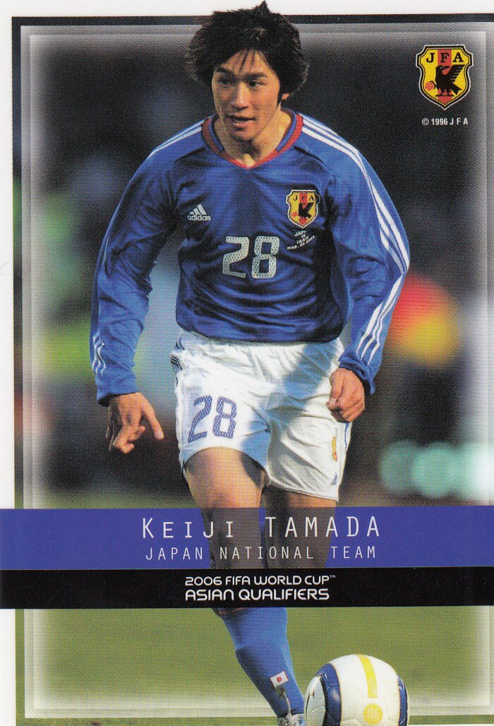 玉田圭司 日本代表 2006 FIFAワールドカップドイツ アジア地区最終予選突破記念カード【新品】