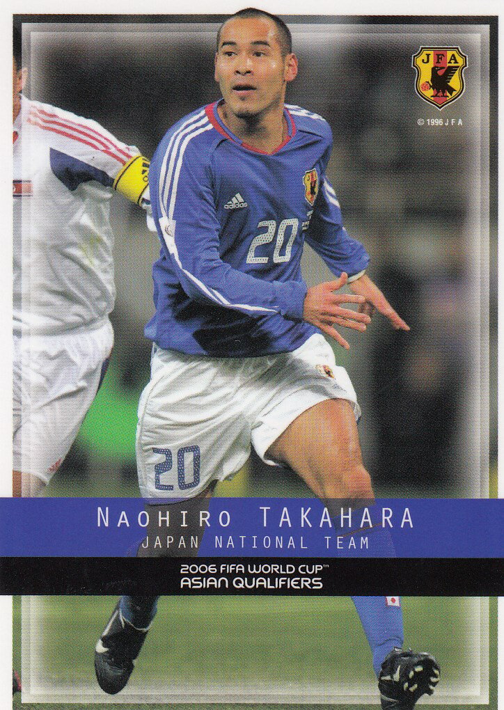 高原直泰 日本代表 2006 FIFAワールドカップドイツ アジア地区最終予選突破記念カード【新品】