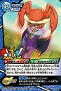 妖怪ウォッチ とりつきカードバトル YWB08-028 魔天...