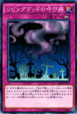 遊戯王 SD28-JP037 リビングデッドの呼び声(日本語版 ノーマル)【新品】