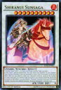 遊戯王 RATE-EN047 炎神-不知火(英語版 1st ...