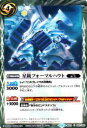 送料98円! バトルスピリッツ BS29-061