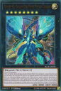 送料98円! 遊戯王 BLLR-EN070 No.62 銀河眼の光子竜皇(英語版 1st Edition ウルトラレア)【新品】
