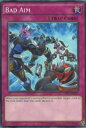 遊戯王 SHVI-EN078 Bad Aim【新品】