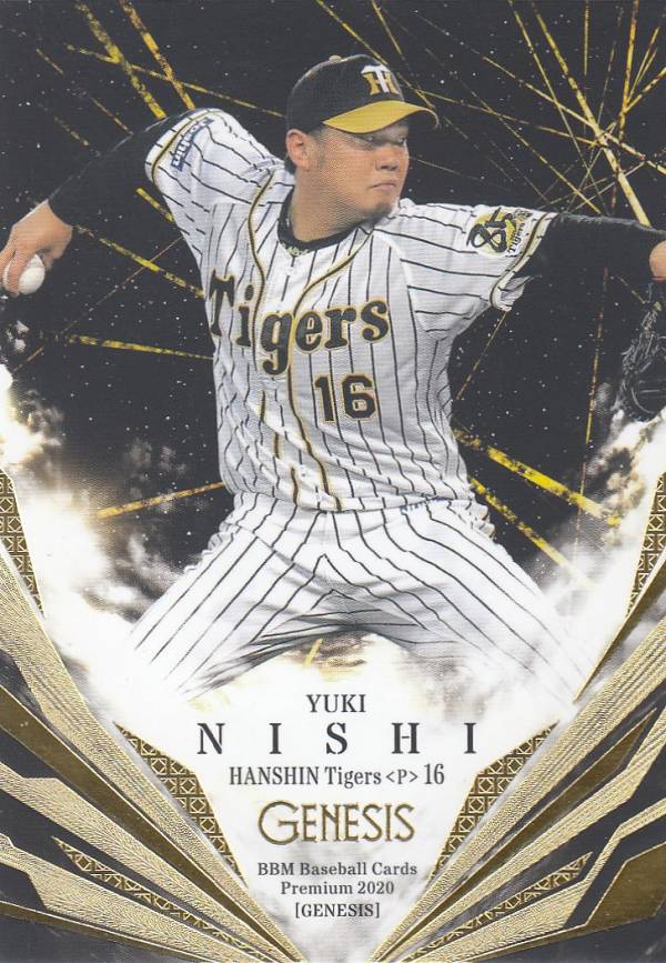BBM 2020 073 西　勇輝 阪神タイガース (レギュラーカード) プレミアム GENESIS
