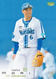 BBM ベースボールカード 202 <strong>森敬斗</strong> 横浜DeNAベイスターズ (レギュラーカード) 2023 1stバージョン