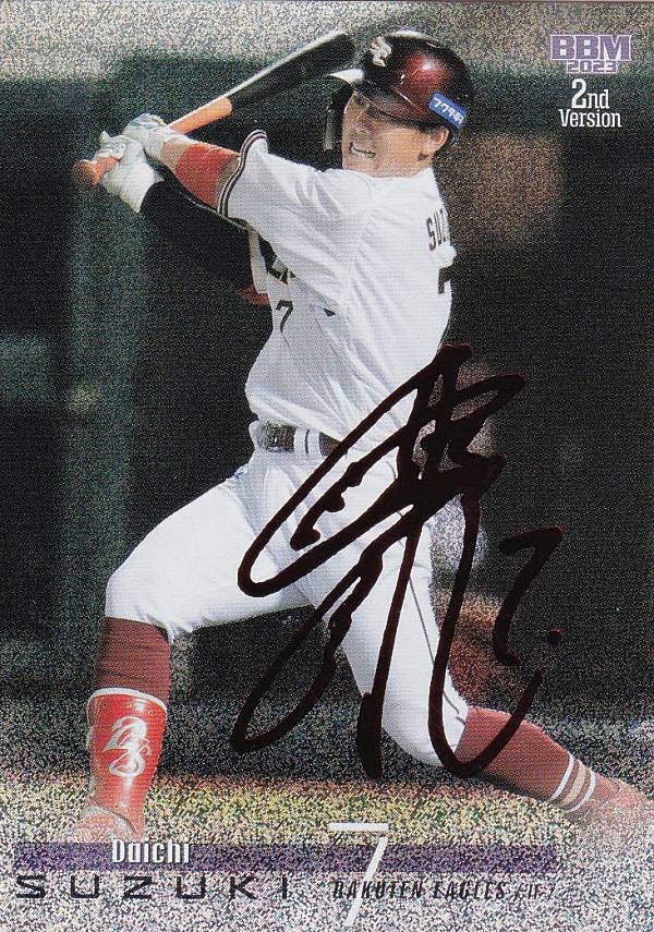 【赤箔サイン版 14/25】BBM ベースボールカード 440 <strong>鈴木大地</strong> 東北楽天ゴールデンイーグルス (レギュラーカード) 2023 2ndバージョン