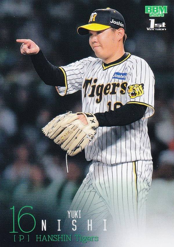 BBM ベースボールカード 005 <strong>西勇輝</strong> 阪神タイガース (レギュラーカード) 2024 1stバージョン