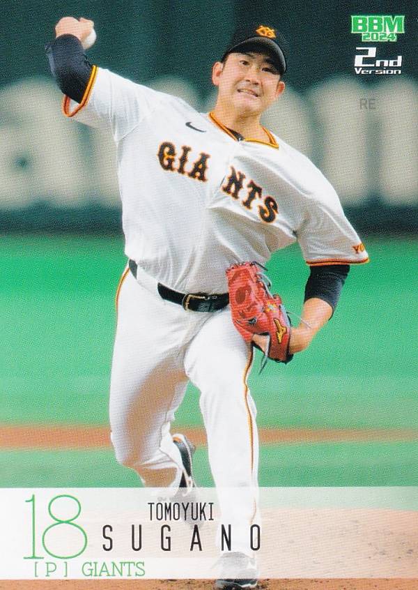 BBM ベースボールカード 429 <strong>菅野智之</strong> 読売ジャイアンツ (レギュラーカード) 2024 2ndバージョン