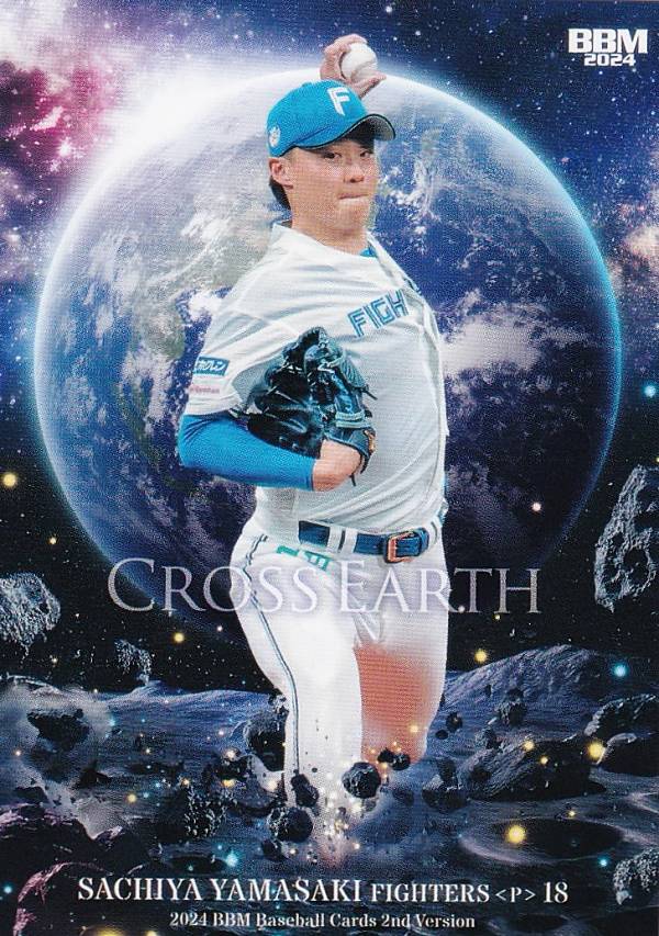 BBM ベースボールカード CE71 <strong>山崎福也</strong> 北海道日本ハムファイターズ (レギュラーカード/CROSS EARTH) 2024 2ndバージョン
