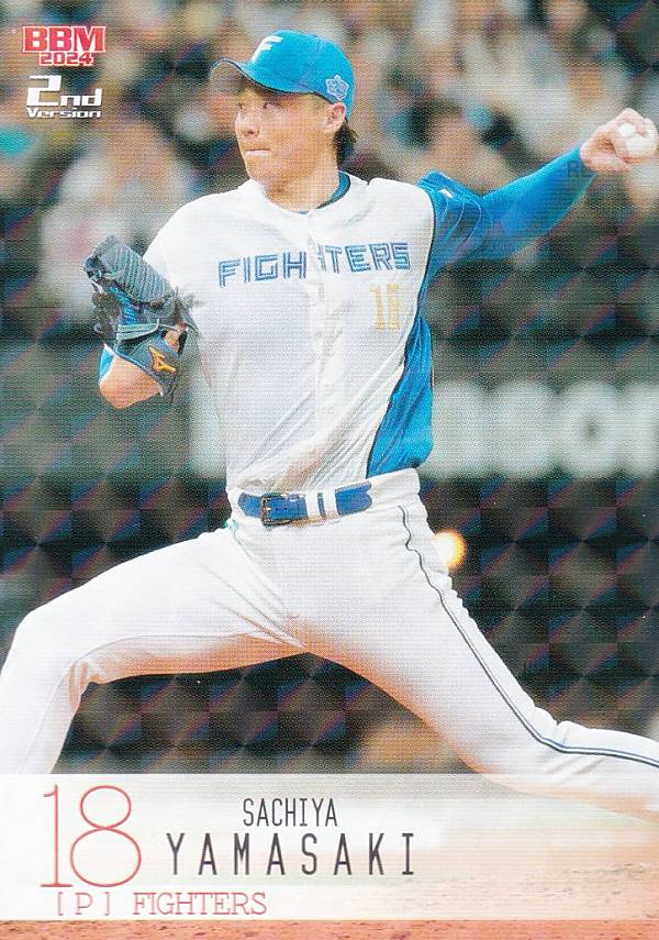 【キラカードパラレル】BBM ベースボールカード 573 <strong>山崎福也</strong> 北海道日本ハムファイターズ (レギュラーカード) 2024 2ndバージョン