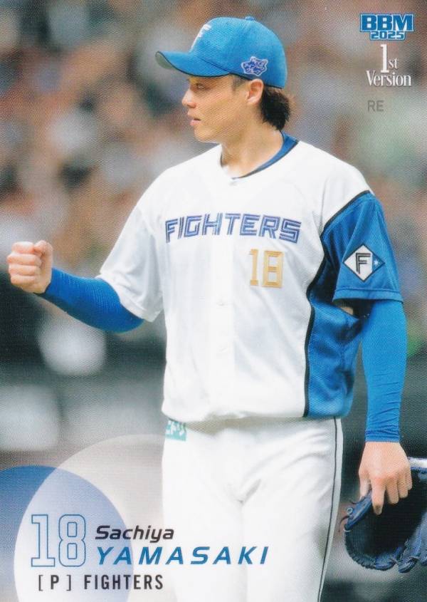 BBM ベースボールカード 193 <strong>山崎福也</strong> 北海道日本ハムファイターズ (レギュラーカード) 2025 1stバージョン
