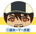 【鏑木・T・虎徹】 TIGER & BUNNY おまんじゅうにぎにぎマスコット OG