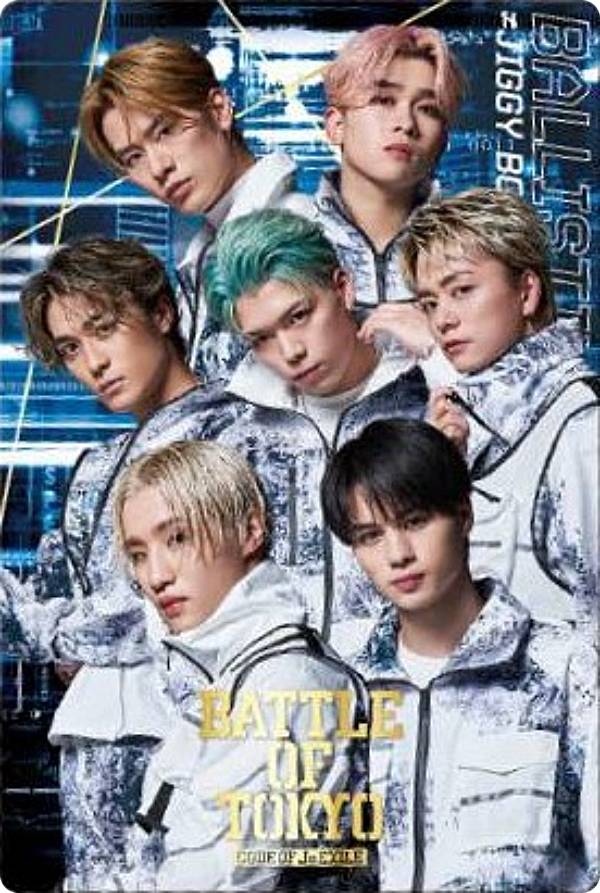 【49 BALLISTIK BOYZ (SPカード) 】BATTLE OF TOKYO ツイン<strong>ウエハース</strong>