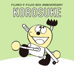 【No.2 コロ助】 <strong>FUJIKO・F・FUJIO</strong> <strong>90th</strong> <strong>ANNIVERSARY</strong> <strong>グミ</strong> ※ステッカーのみ