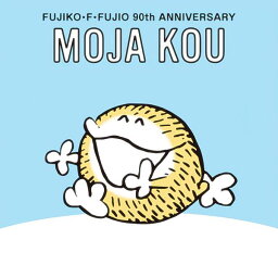 【No.9 モジャ公】 <strong>FUJIKO・F・FUJIO</strong> <strong>90th</strong> <strong>ANNIVERSARY</strong> <strong>グミ</strong> ※ステッカーのみ