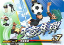 イナズマイレブン イレブンプレカ EP-05-048 天空隼...