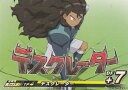 イナズマイレブン イレブンプレカ EP-02-054 デスクレーター(N ノーマル) アレスの天秤編 拡張パック 第2弾