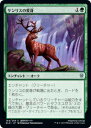 マジックザギャザリング ELD JP 164 ケンリスの変身 (日本語版アンコモン) エルドレインの王権 Throne of Eldraine