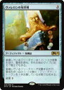 マジック・ザ・ギャザリング M19 JP 244 ヴァレロン...