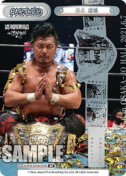 Reバース NJPW/001B-P028 鷹木 信悟 (BP ボックスパートナー) ブースターパック 新日本プロレス