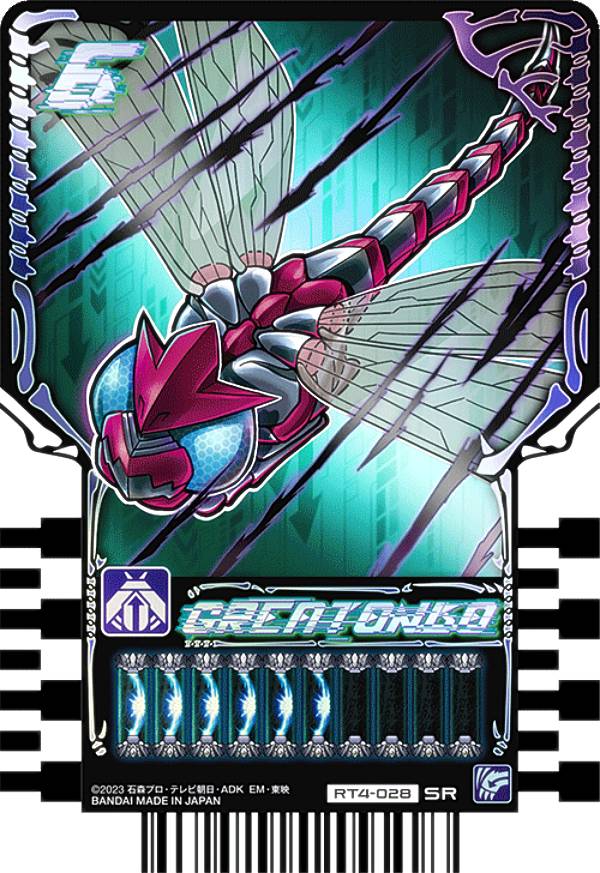 【RT4-028 GREATONBO (SR スーパーレア) 】 仮面ライダーガッチャード <strong>ライドケミートレカ</strong> PHASE：04