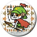 【11.モンスターハンター アイルー オ...