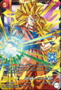 送料98円! ドラゴンボール ICカードダス BT5-004 金色の逆襲 スーパーサイヤ人3孫悟空(レジェンドレア)【新品】