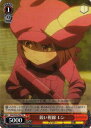 ヴァイスシュヴァルツ GGO/S59-T06 鋭い視線 レン...