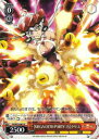ヴァイスシュヴァルツ SG/W72-061 【MEGA DETH PARTY:力】クリス (U アンコモン) ブースターパック 戦姫絶唱シンフォギアXD UNLIMITED EXTEND